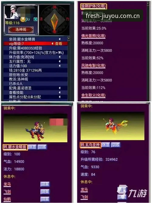 老玩家手把手教：九游登录避坑实战经验，从卡在验证到秒上号
