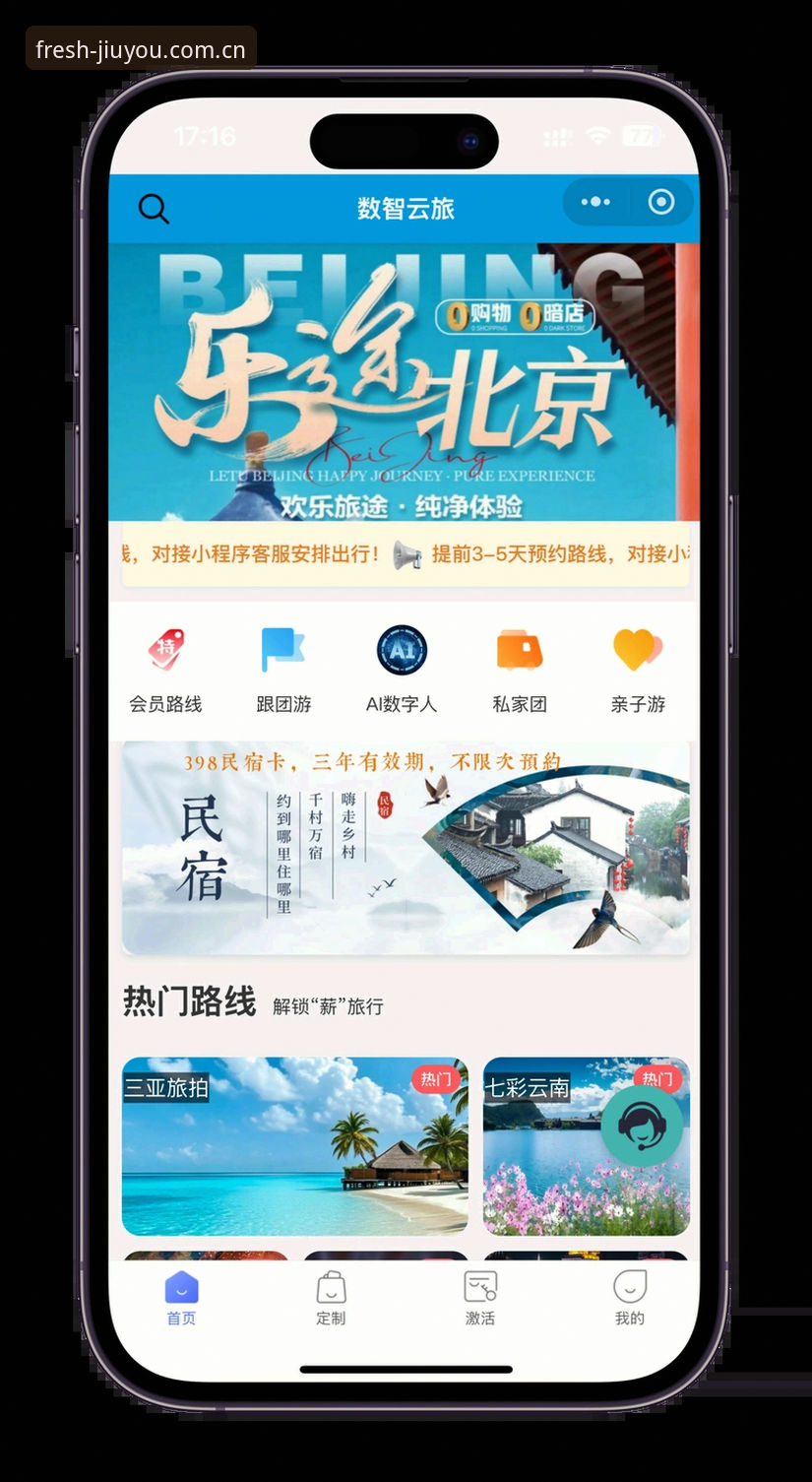 九游官网注册与登录完整指南：2025最新版入口体验分享