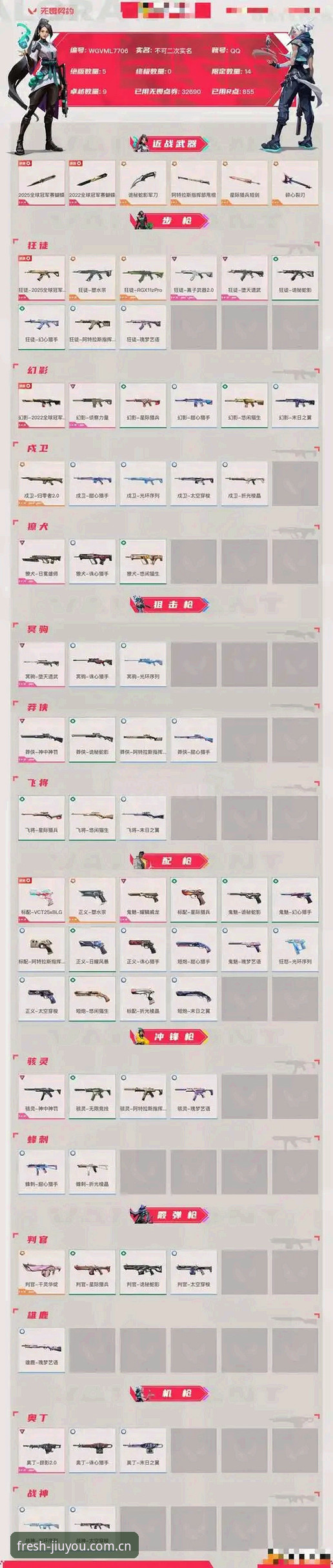 九游游戏新鲜度iOS版获取与安装完整指南