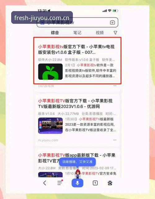 4个九游安卓版下载使用技巧，让游戏加载快人一步