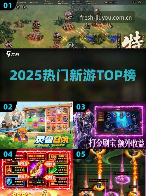 九游游戏体验 九游平台官网“享受游戏新鲜度”2025最新版体验:多端适配背后的技术解构