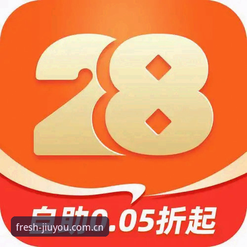 九游下载安全吗 九游平台官网最新动态:2025版安全升级实测,68.4 MB安装包背后的用户信任账本